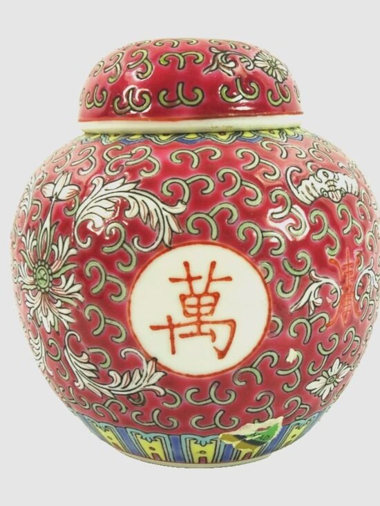 Other - Chinese Porcelain Ginger Jar Pink Red Jingdezhen 4.5 in
